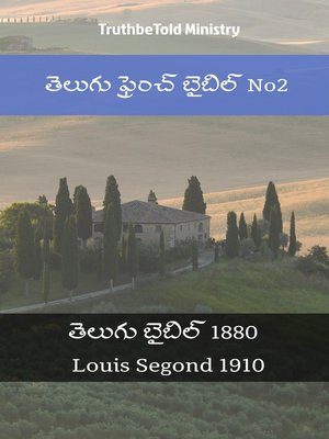cover image of తెలుగు ఫ్రెంచ్ బైబిల్ No2